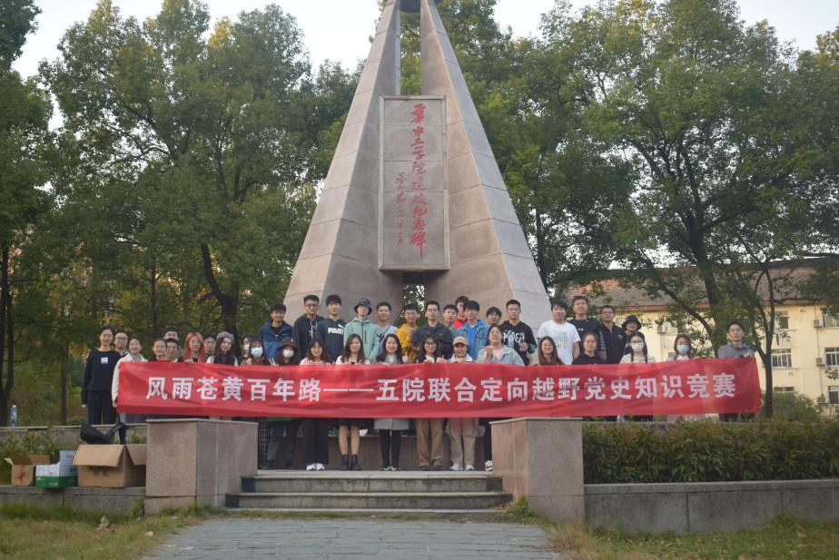 合影(2)